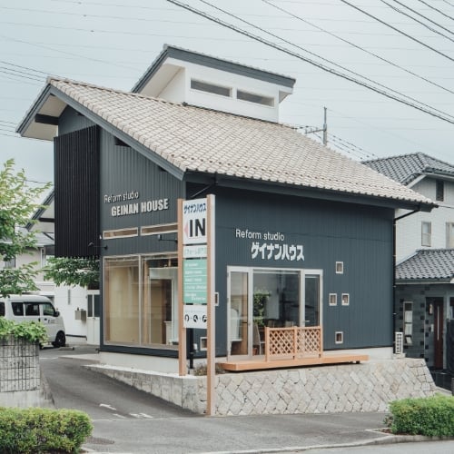 ゲイナンハウス廿日市店の画像