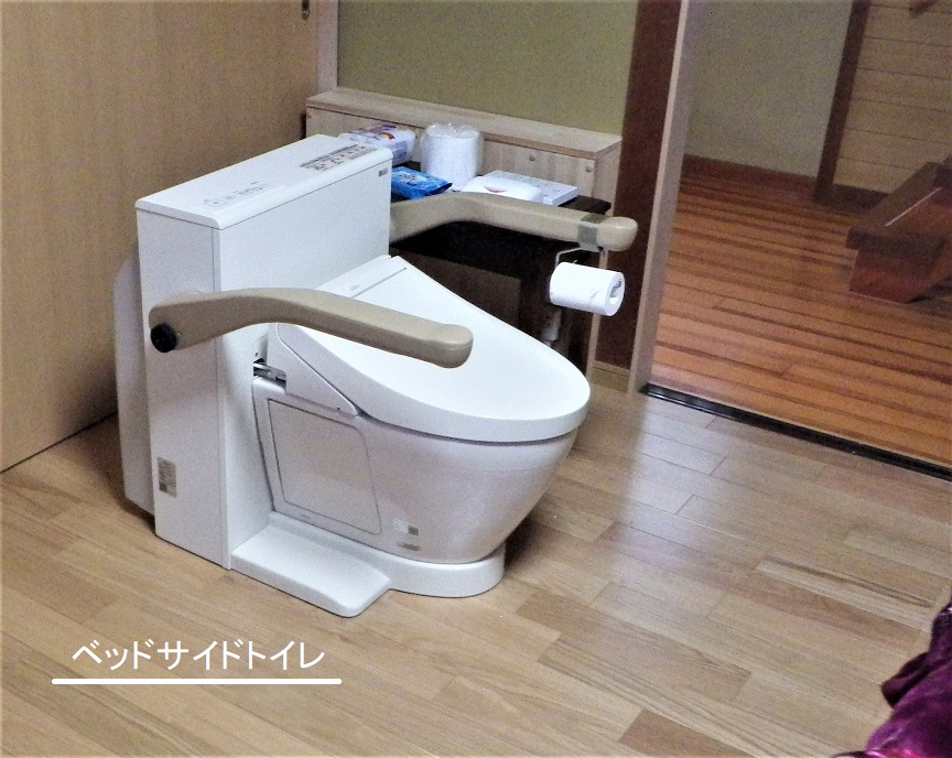 トイレ完成1