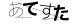 CAPTCHA