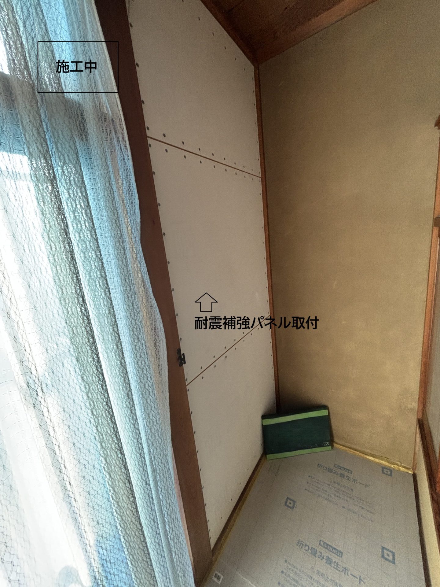 施工前