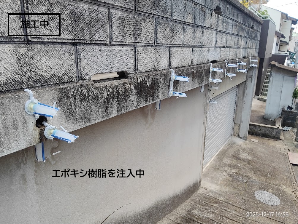 施工前